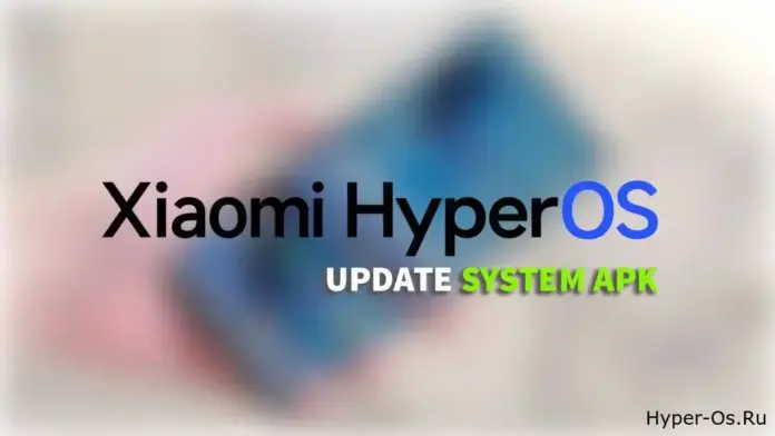 Скачать обновление приложения POCO Launcher RELEASE-4.39.14.7590-05281449 Скачать обновление приложения POCO Launcher RELEASE-4.39.14.7590-05281449