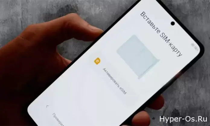 Xiaomi расширяет список смартфонов с поддержкой eSIM в России