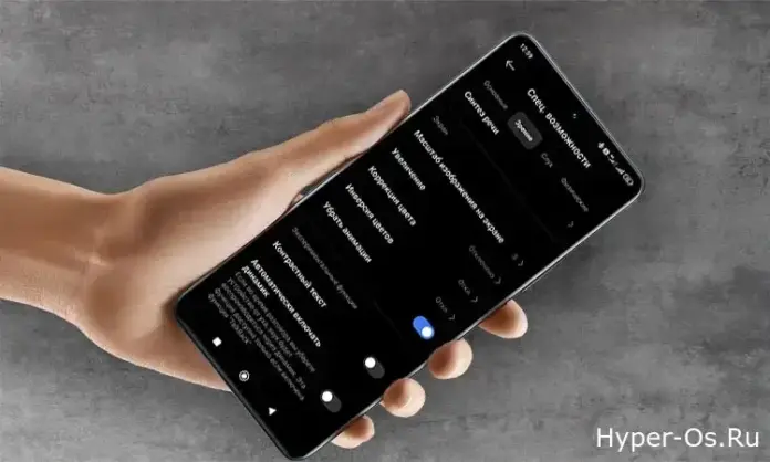 Отключение системной анимации в HyperOS Отключение системной анимации в HyperOS