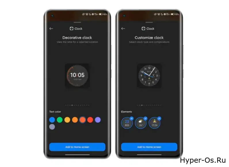 Новые функции для виджетов часов в свежих китайских обновлениях HyperOS 2 Xiaomi HyperOS новости Xiaomi и обновления Новые функции для виджетов часов в свежих китайских обновлениях HyperOS 2
