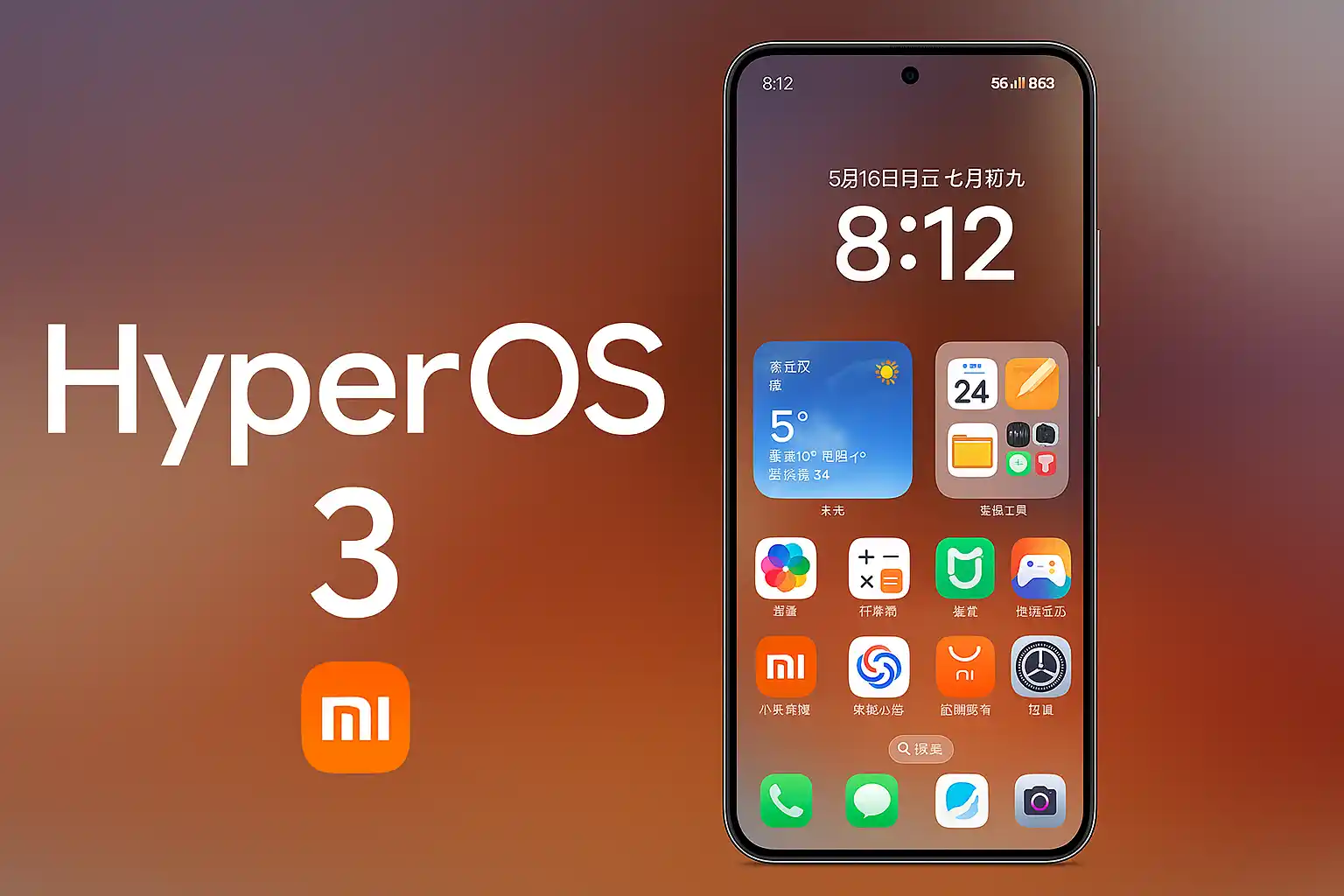 Xiaomi HyperOS 3 новая функция блокировки двойным тапом и все обновления интерфейса