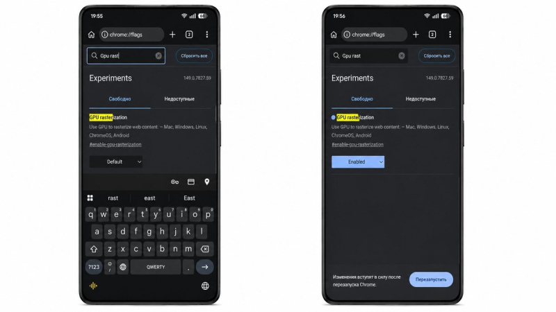 Как на Xiaomi, Redmi, Poco улучшить работу Google Chrome?