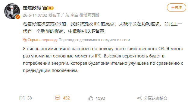 Появились новые детали по процессору Xiaomi Xring O3
