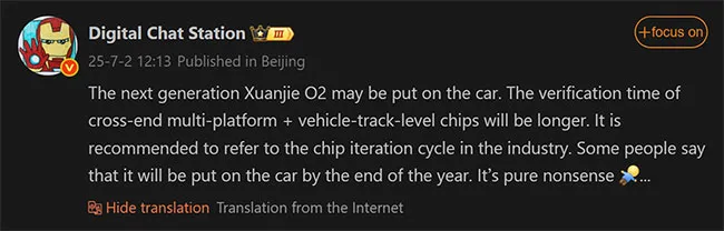 Появились новые детали по процессору Xiaomi Xring O3