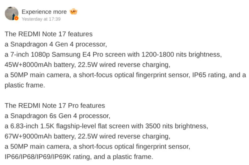 Раскрыты характеристики Redmi Note 17 и Note 17 Pro